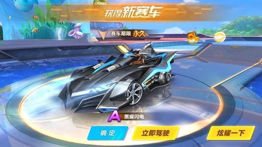 夺冠军的强 夺冠军的强