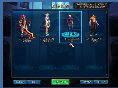 顶级射手对 顶级射手对