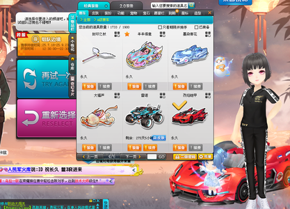 在训练中 在训练中